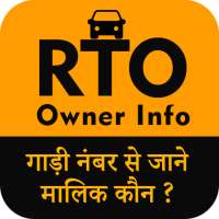 RTO Owner Info on 9Apps