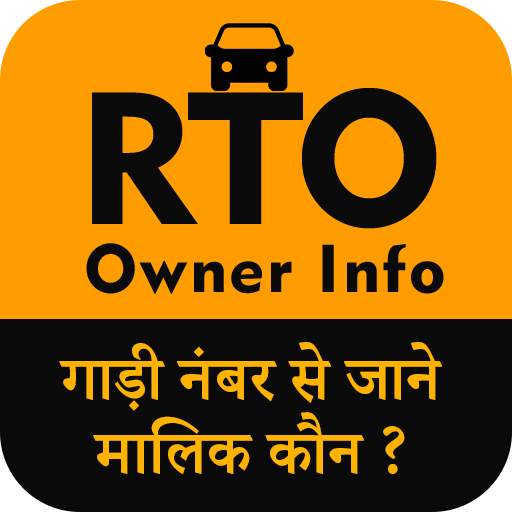 RTO Owner Info