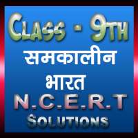 Class 9th Geography Hindi Medium Ncert Solutions