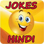 Jokes In Hindi