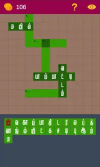 Tamil crossword puzzles online