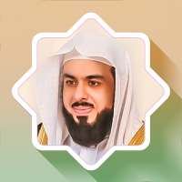 Holy Quran By Khalid Aljalil on 9Apps
