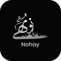 Noha Collection 2018 / 2019 on 9Apps