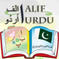 Alif Urdu Kids Qaida Bay Pay on 9Apps