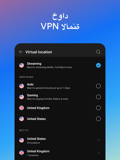 HotspotShield VPN & Wifi Proxy 3 تصوير الشاشة
