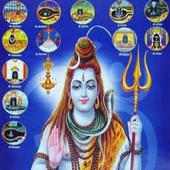 Dwadasa lingas(Sivaratri)) on 9Apps