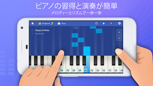 Pianist HD : Piano   screenshot 1