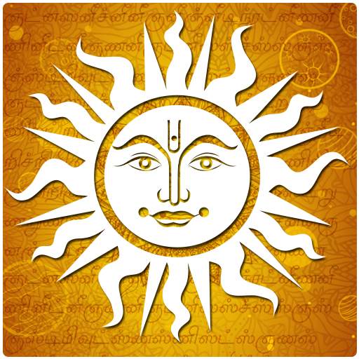 Horoscope in Tamil : Jathagam in Tamil