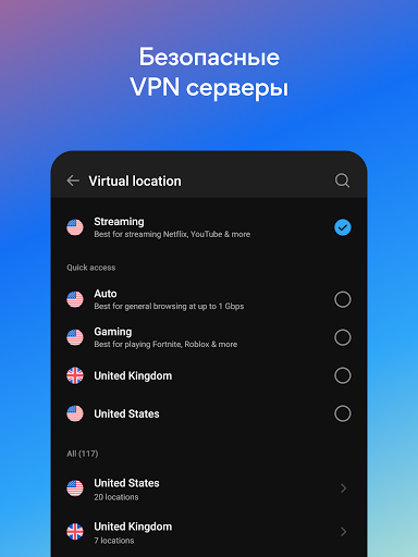 HotspotShield VPN & Wifi Proxy скриншот 13