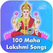 Mahalakshami Songs – Aarti, Bhajan & Stotram on 9Apps