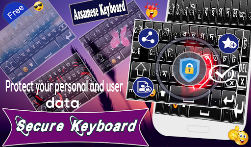 assamese keyboard rodali