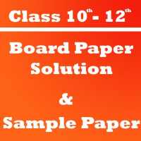 CBSE Board Paper with Solution, CBSE Sample Paper