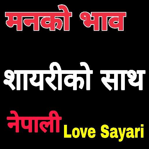 Nepali Love Status and Sayari