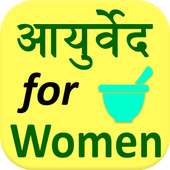 Ayurveda for womens on 9Apps