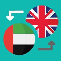 Arabic-English Translator