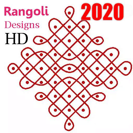 Simple Rangoli Designs 2020