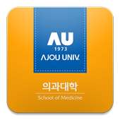 Ajou Univ. School of Medicine