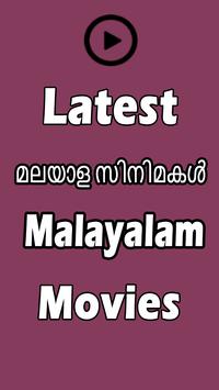 Malayalam movie online download sites