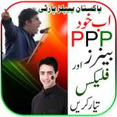 PPP Banner, Stickers and Flex Maker 2018