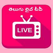 Telugu Live TV-Movies,Serials,News HD Free Guide