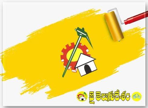 Telangana Assembly Polls: TDP likely to stay away from Telangana Assembly  polls | India News - Times of India