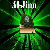 Surah Al - Jinn Mp3