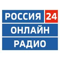 Радио Россия 24