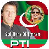 Pti Photo Frame on 9Apps