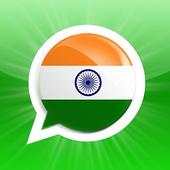 Chat In An Indian App