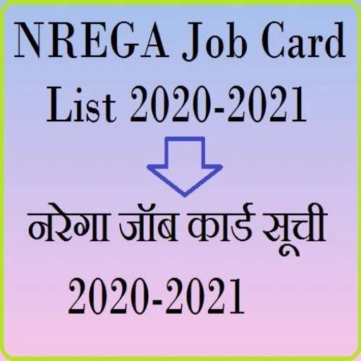 NREGA JOB CARD 2021