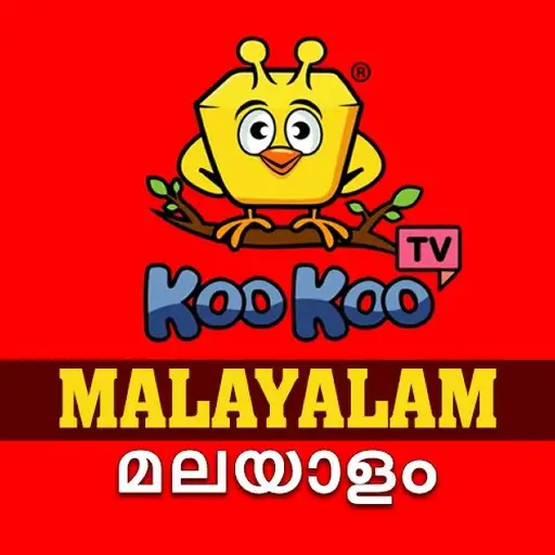 Koo Koo TV Malayalam APK Download 2023 - Free - 9Apps Koo Koo TV Malayalam APK Download 2023 - Free - 9Apps