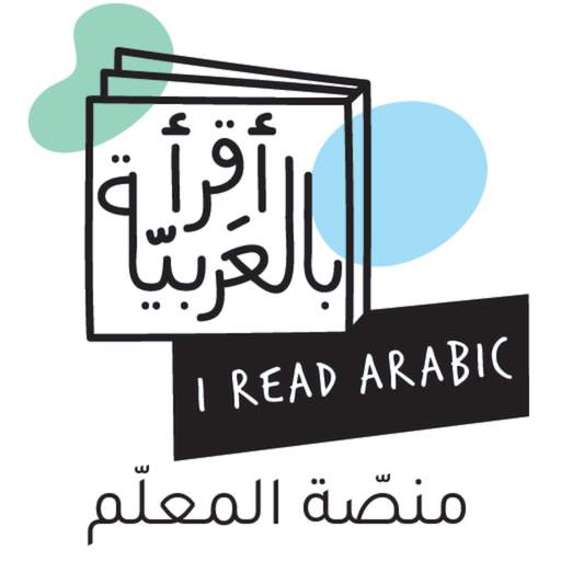 I Read Arabic - Teacher