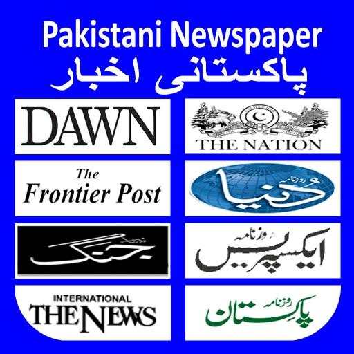 Pakistan News / Pakistani Newspaper