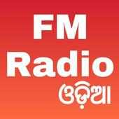 Odia Radio Fm- radio fm-fm radio-Live tv on 9Apps