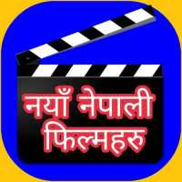 New Nepali Film