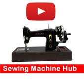 Sewing | Silai Machine Repair and Education Video