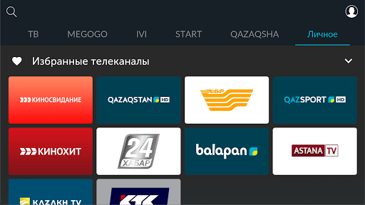 ALMA TV BOX скриншот 7