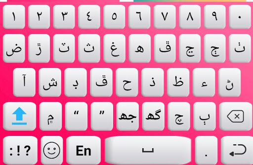 sindhi language keyboard