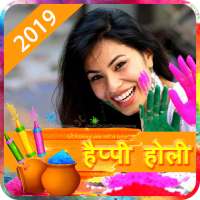 Happy Holi Photo Frame Editor on 9Apps