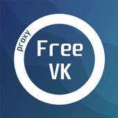 Прокси браузер Free VK: обход блокировки ВК