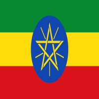 ETHIOPIAN ONLINE NEWS LINK 2020