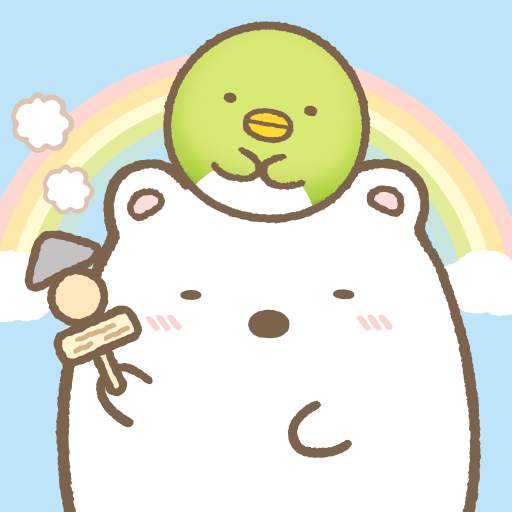 Sumikko gurashi-Puzzling Ways