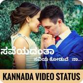 Kannada Video Songs Status 2018