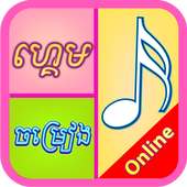 Khmer Song Game - Play Online