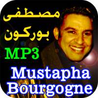أغاني مصطفى بوركون Mustapha Bourgogne 2020 on 9Apps