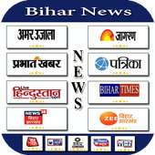 Bihar Hindi News: Hindustan News Bihar - ETV Bihar