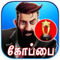Oru Varthai Oru Koppai - Tamil on 9Apps