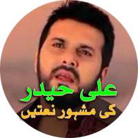Ali Haider Naats on 9Apps