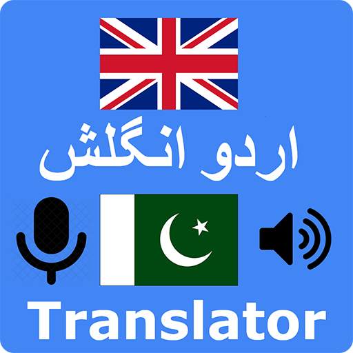 English Urdu Voice Translator