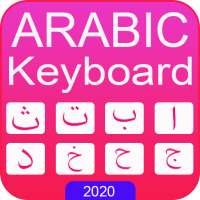 Arabic Keyboard 2020 Arabic Language Keyboard
